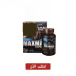 (ماكسمان) كبسولات الامريكي